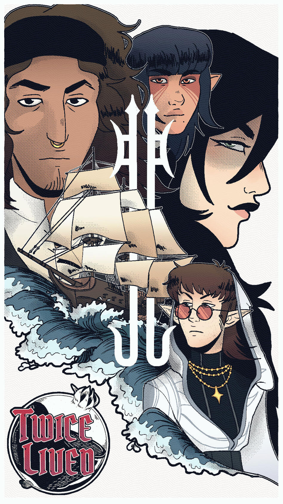 Twice Lived Cover Art, Clip Studio Paint, 2025